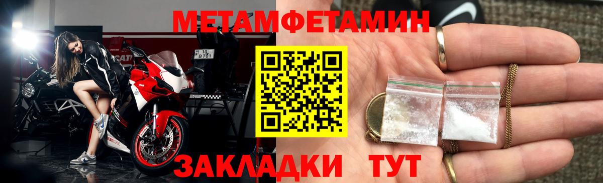 АМФЕТАМИН VHQ Приморско-Ахтарск
