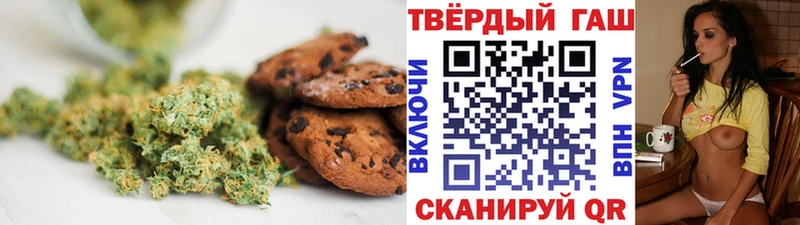 Еда ТГК конопля  Приморско-Ахтарск 