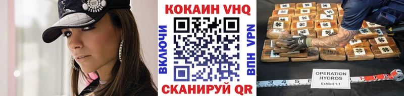 COCAIN 98% Приморско-Ахтарск