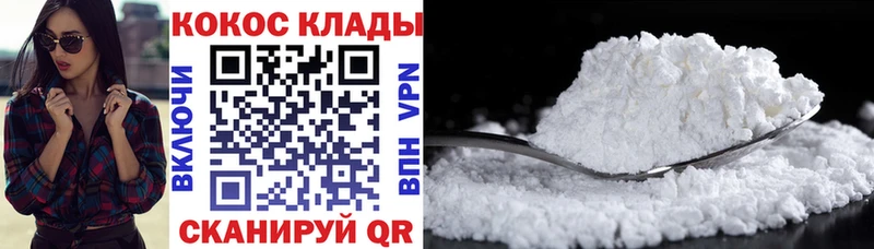 Кокаин 97%  где купить   Приморско-Ахтарск 