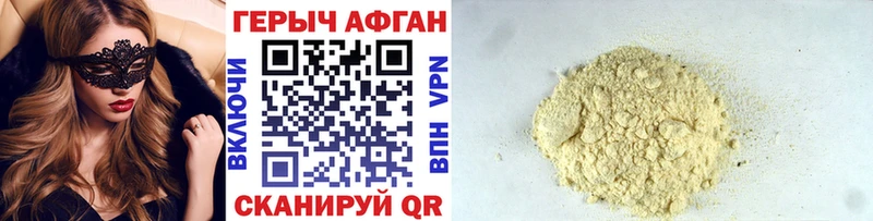 хочу наркоту  Приморско-Ахтарск  kraken онион  ГЕРОИН гречка 