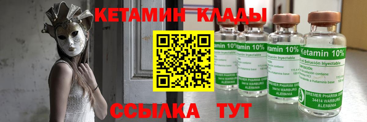 Кетамин ketamine  Кетамин ketamine  Приморско-Ахтарск  blacksprut как зайти  Вход с VPN 