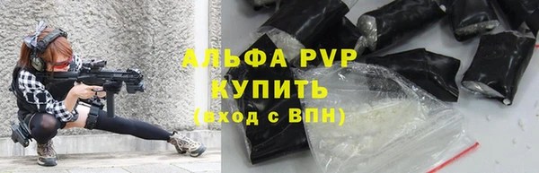кристаллы Новозыбков