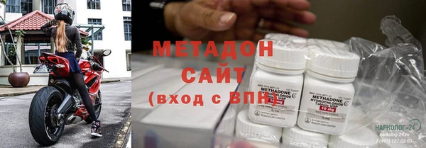 альфа пвп VHQ Новодвинск