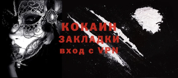 альфа пвп VHQ Новодвинск