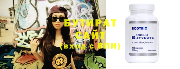 кристаллы Новозыбков