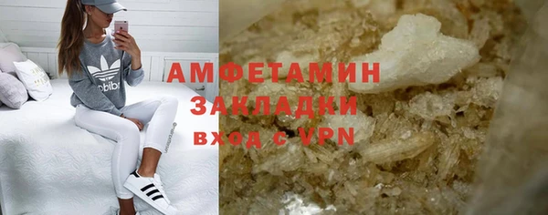 мет Абдулино