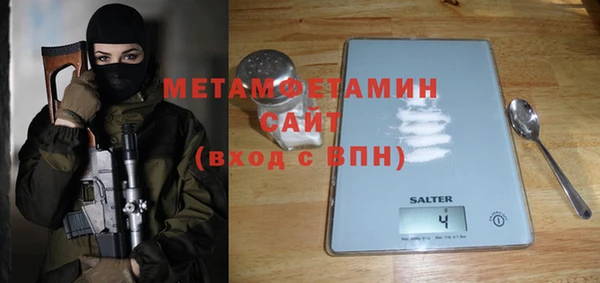 мет Абдулино