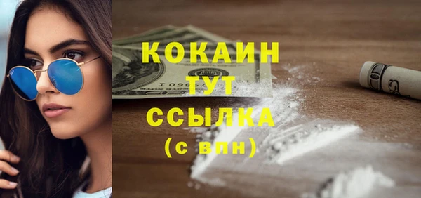 герыч Абаза