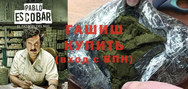 мет Абдулино
