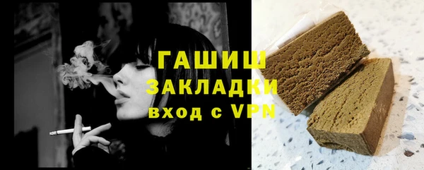 герыч Абаза