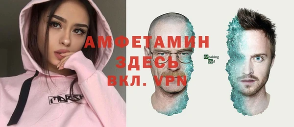 ГАЛЛЮЦИНОГЕННЫЕ ГРИБЫ Абинск