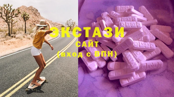 мяу мяу кристалл Дмитровск