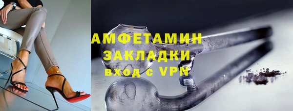 альфа пвп VHQ Новодвинск