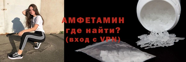 скорость mdpv Новокубанск