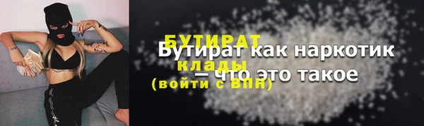 скорость mdpv Новокубанск