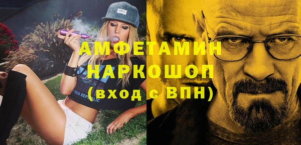 ГАЛЛЮЦИНОГЕННЫЕ ГРИБЫ Абинск