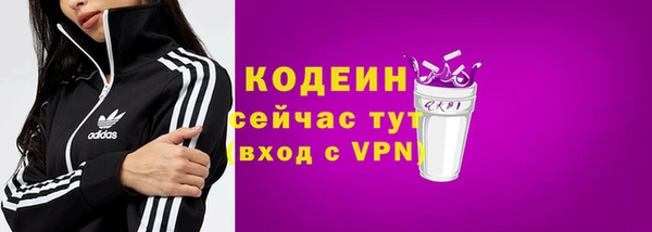 альфа пвп VHQ Новодвинск