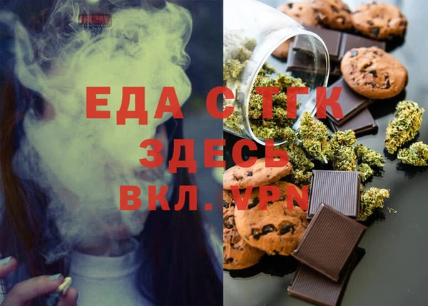 мет Абдулино