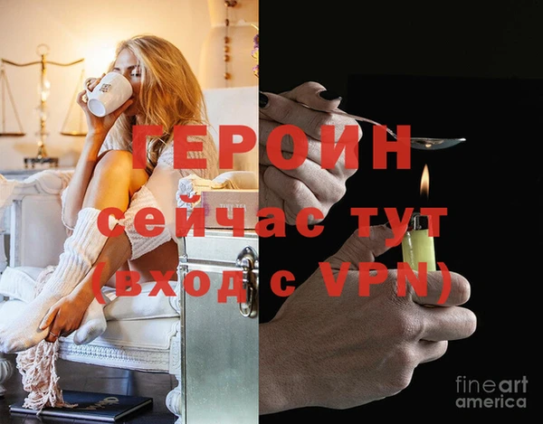 тгк Заводоуковск
