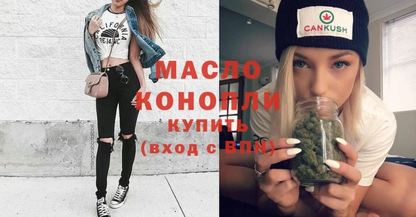 мет Абдулино