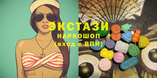альфа пвп VHQ Новодвинск