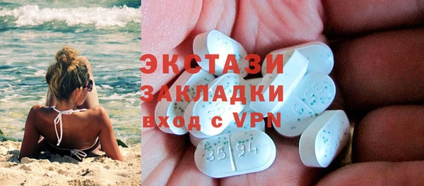 ГАЛЛЮЦИНОГЕННЫЕ ГРИБЫ Абинск