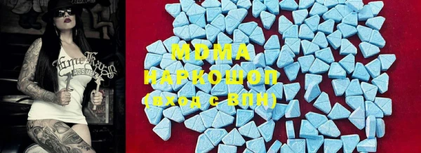 кристаллы Новозыбков