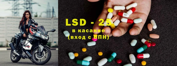 кристаллы Новозыбков