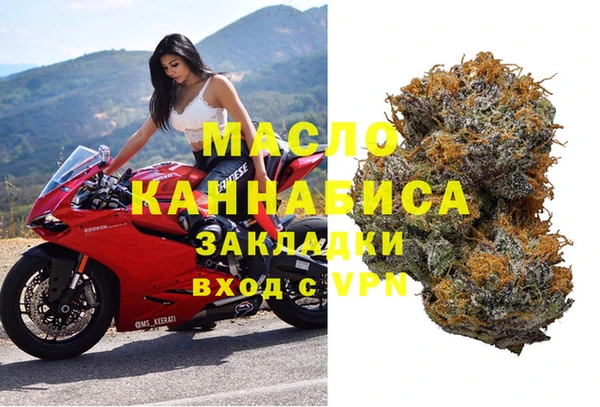 кристаллы Новозыбков
