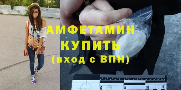 ГАЛЛЮЦИНОГЕННЫЕ ГРИБЫ Абинск
