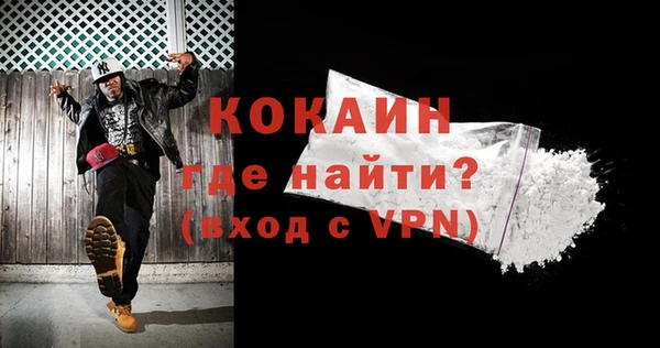 ГАЛЛЮЦИНОГЕННЫЕ ГРИБЫ Абинск