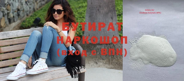 кристаллы Новозыбков