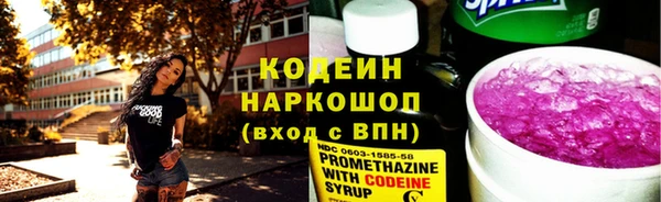 герыч Абаза