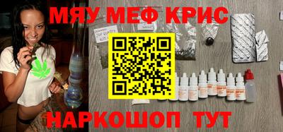 молекула духа Рыбинск