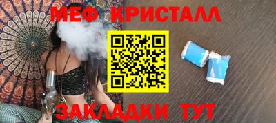 COCAINE Рязань