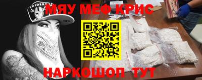 молекула духа Рыбинск