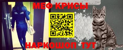 молекула духа Рыбинск