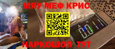 COCAINE Рязань