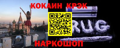 ГАЛЛЮЦИНОГЕННЫЕ ГРИБЫ Рузаевка