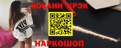 ГАЛЛЮЦИНОГЕННЫЕ ГРИБЫ Рузаевка