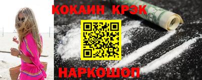 молекула духа Рыбинск