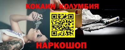 героин Северобайкальск