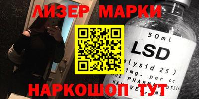 молекула духа Рыбинск