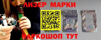 молекула духа Рыбинск