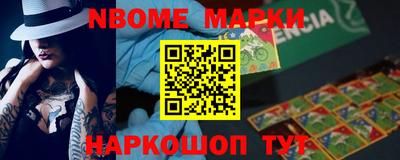 молекула духа Рыбинск