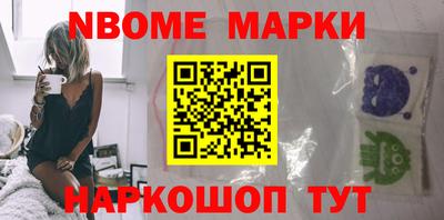 молекула духа Рыбинск
