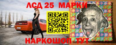 ГАЛЛЮЦИНОГЕННЫЕ ГРИБЫ Рузаевка