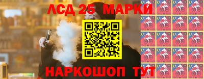 ГАЛЛЮЦИНОГЕННЫЕ ГРИБЫ Рузаевка
