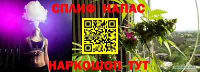 героин Северобайкальск